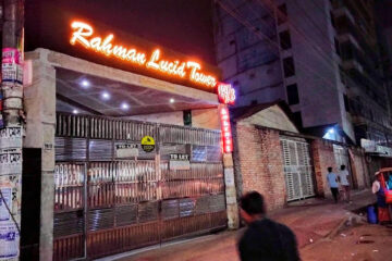 M N Huda Construction Ltd